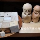 수안공방 이미지