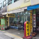 만물의거리시장 이미지