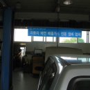 매직카정비공업사 이미지