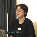송은이 카카오 검색결과