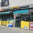 돈애랑순대국감자탕 구리갈매점