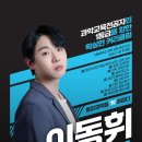 불곡고교 이미지