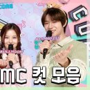 4월6일 쇼!음악중심 영훈 X 설윤 X 범규 투모로우바이 투게더 , 4월 첫째 주 음악중심 MC 컷 모음 영상 이미지