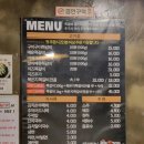 구이구이쪽갈비두정점 이미지
