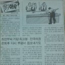 당구시대 이미지