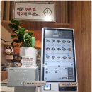 빽다방창동역점 이미지