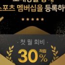 삼성웰빙사우나 이미지