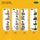 비투비 콘서트 비올라잇 중콘 : Be Alright, 이보다 더 좋을 수 있을까 BTOB(잠실학생체육관 시야)