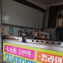 들물횟집 이미지