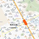 파주스타디움 앞 교차로 이미지