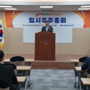 팬스타테크솔루션 이미지