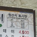 종점김해뒷고기 이미지