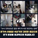 과전동 이미지