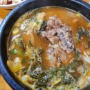 청진동해장국대야미점 이미지