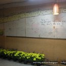 민들레민속주점 이미지