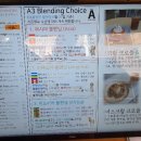 에이쓰리바우트커피 네이버블로그