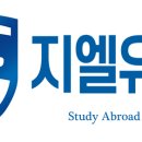 지엘무역