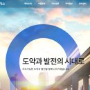 한일인터내셔널 이미지