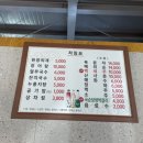 청나수산 이미지