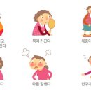 부산피티샵더원짐동래래미안점