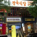 한마음빌딩 이미지