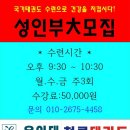 평내초등학교(병설) 이미지