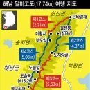 제675차 토요정기산행/(무박) 해남달마산 일출&amp;종주 10월20일 23시00분 법원출발 이미지