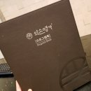 약손명가 대전점