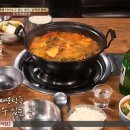 민바리매운탕 이미지