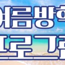 김정윤영어학원