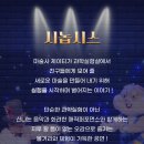 사이언스매직쇼 마술사 제이티의 과학실험실 이미지