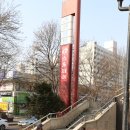 스포피아스포츠센터 | 인천 연수구에 위치한 아이스링크, 노후된 시설때문에 우리딸 김연아로 못 키우겠습니다
