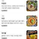 중화동-102 | 중화동삼겹살 추천 &lt;목구멍 중화점&gt;