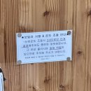 금산적벽강은구슬펜션 | [충청남도] 넓은 충남가족펜션 추천 | 금산 패밀리펜션 : 1호 투룸 사용후기