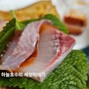 민이네횟집