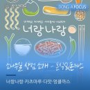 다맛분식 네이버블로그