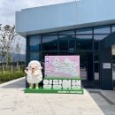 양춘기업