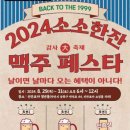 소소한잔
