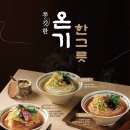 얌샘김밥 - 익산시 목천로 336 | 얌샘김밥