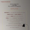 보성디자인(주) 이미지