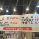 용머리약국 이미지