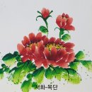 (특강)수묵담채화 이미지