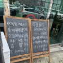 율하 카페거리 맛집 '수제국돈' 주방 후문 고급형 현관롤방충망 시공 후기 (feat. 자석방충망 단점)