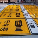 카메라 단속중 표지판 이미지