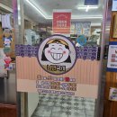 낭만국시별관