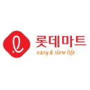롯데마트 동두천점 이미지
