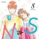 s-8 이미지