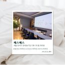 [강서구 마곡] 발산동수학학원 매스패스 솔직후기