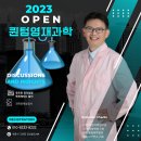 퀀텀영재과학