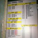 구연육교 이미지